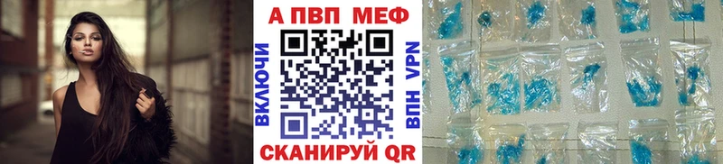 магазин    Ефремов  Alpha PVP СК КРИС 