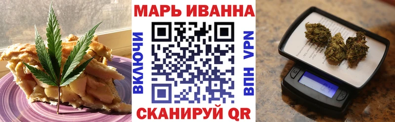 МЕГА   Ефремов  Cannafood конопля 