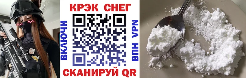mega ТОР  Ефремов  Кокаин 99% 