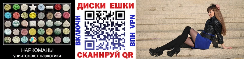 ЭКСТАЗИ VHQ  hydra tor  Ефремов  закладки 