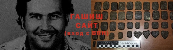 бутират Вяземский
