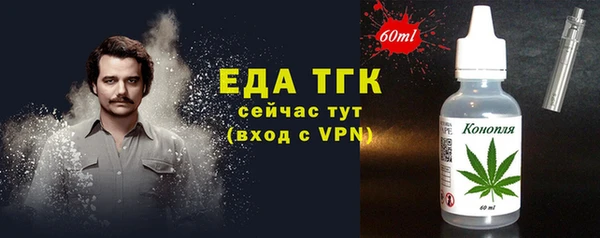 ПСИЛОЦИБИНОВЫЕ ГРИБЫ Вязьма