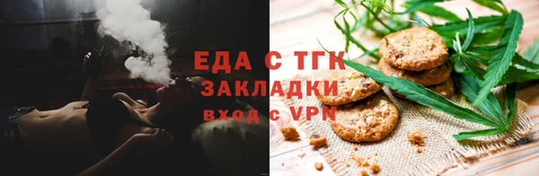 MESCALINE Гусев