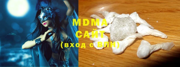 бутират Вяземский
