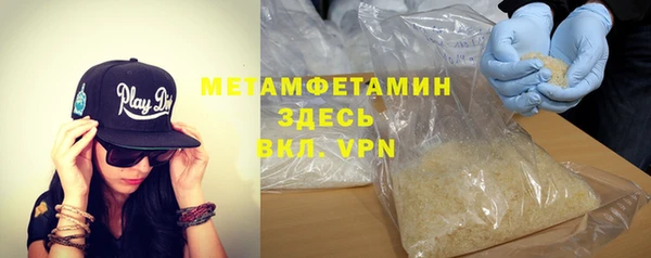 ПСИЛОЦИБИНОВЫЕ ГРИБЫ Вязьма