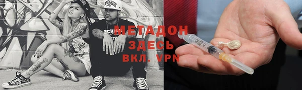 ПСИЛОЦИБИНОВЫЕ ГРИБЫ Вязьма