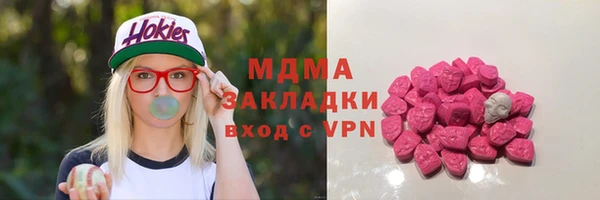 гашиш Горно-Алтайск
