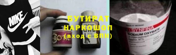 ПСИЛОЦИБИНОВЫЕ ГРИБЫ Вязьма