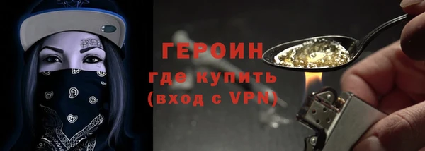 бутират Вяземский