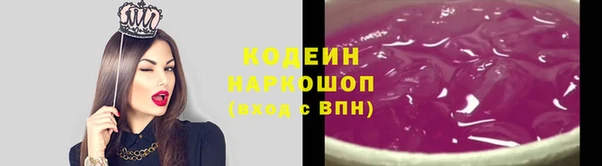 бутират Вяземский