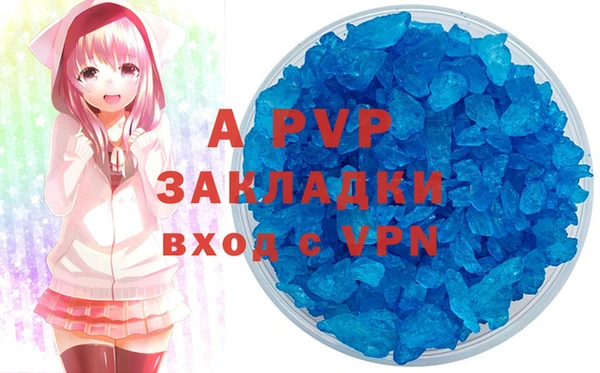 бутират Вяземский