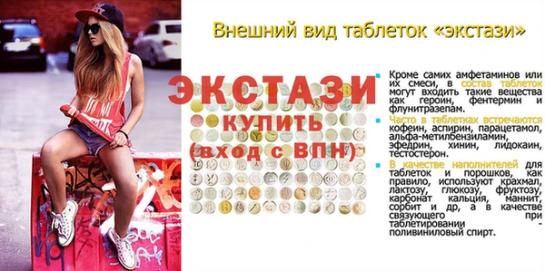 бутират Вяземский