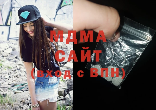 ПСИЛОЦИБИНОВЫЕ ГРИБЫ Вязьма