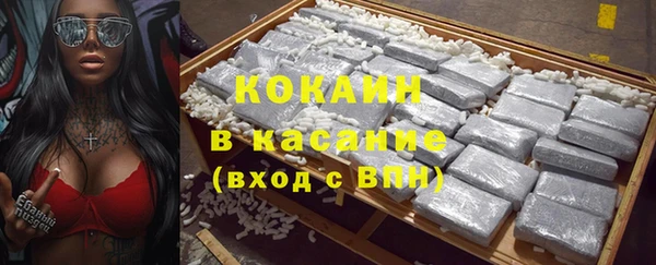 кокаин премиум Горнозаводск