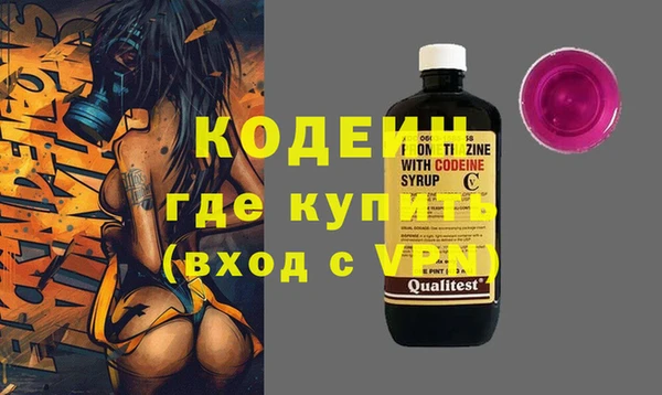 ПСИЛОЦИБИНОВЫЕ ГРИБЫ Вязьма