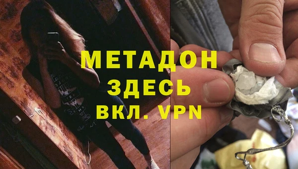 бутират Вяземский