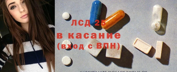 бутират Вяземский