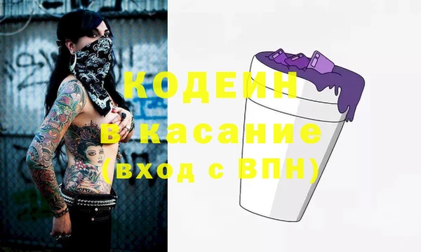 бутират Вяземский