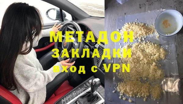 ПСИЛОЦИБИНОВЫЕ ГРИБЫ Вязьма