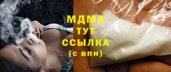 марихуана Верхний Тагил