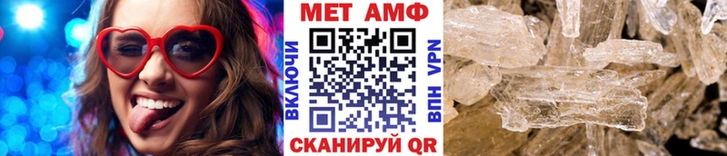 купить наркотик Ефремов Первитин Декстрометамфетамин 99.9%