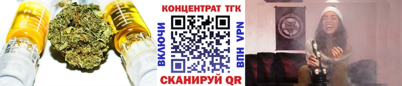 Дистиллят ТГК вейп  Ефремов 